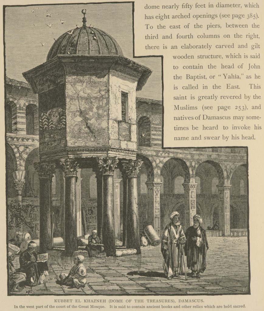 Illustration of the Qubbat al-Khazna (1881)